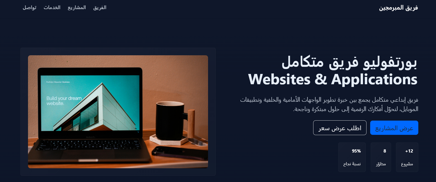 بورتوفوليو